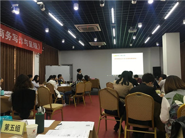 公司新聞采編人員參加商務(wù)寫作培訓(xùn)