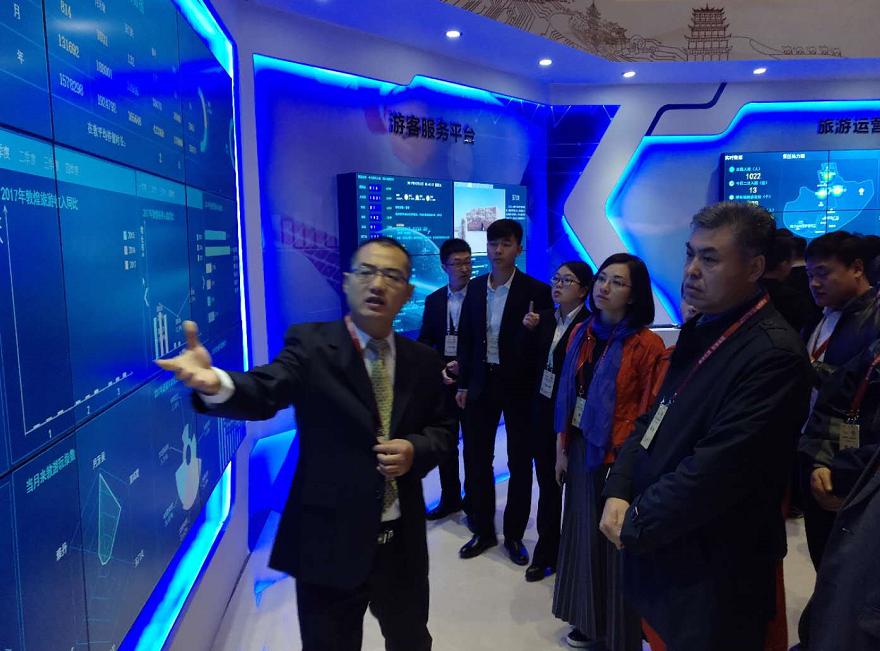 基泰集團(tuán)受邀參加“數(shù)字絲路，智慧敦煌——2017智慧城市峰會(huì)”