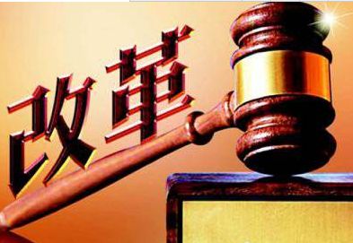 劃重點(diǎn)！政府工作報(bào)告里的改革信號(hào)