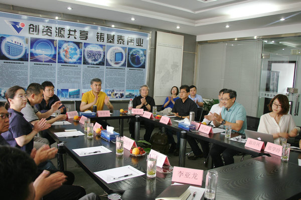 基泰集團開展西咸公司S4地塊景觀設(shè)計概念方案研討會