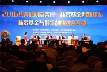 【行業(yè)信息】國內(nèi)優(yōu)選基金小鎮(zhèn)稅收優(yōu)惠政策