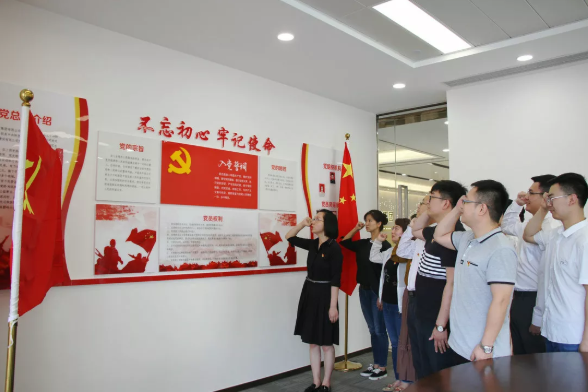 “不忘初心 牢記使命”基泰集團(tuán)開展紀(jì)念建黨98周年系列活動(dòng)