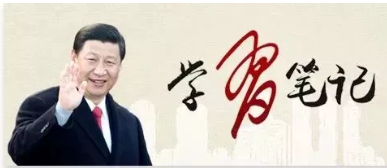 對標(biāo)！黨員干部必備的8種工作方法