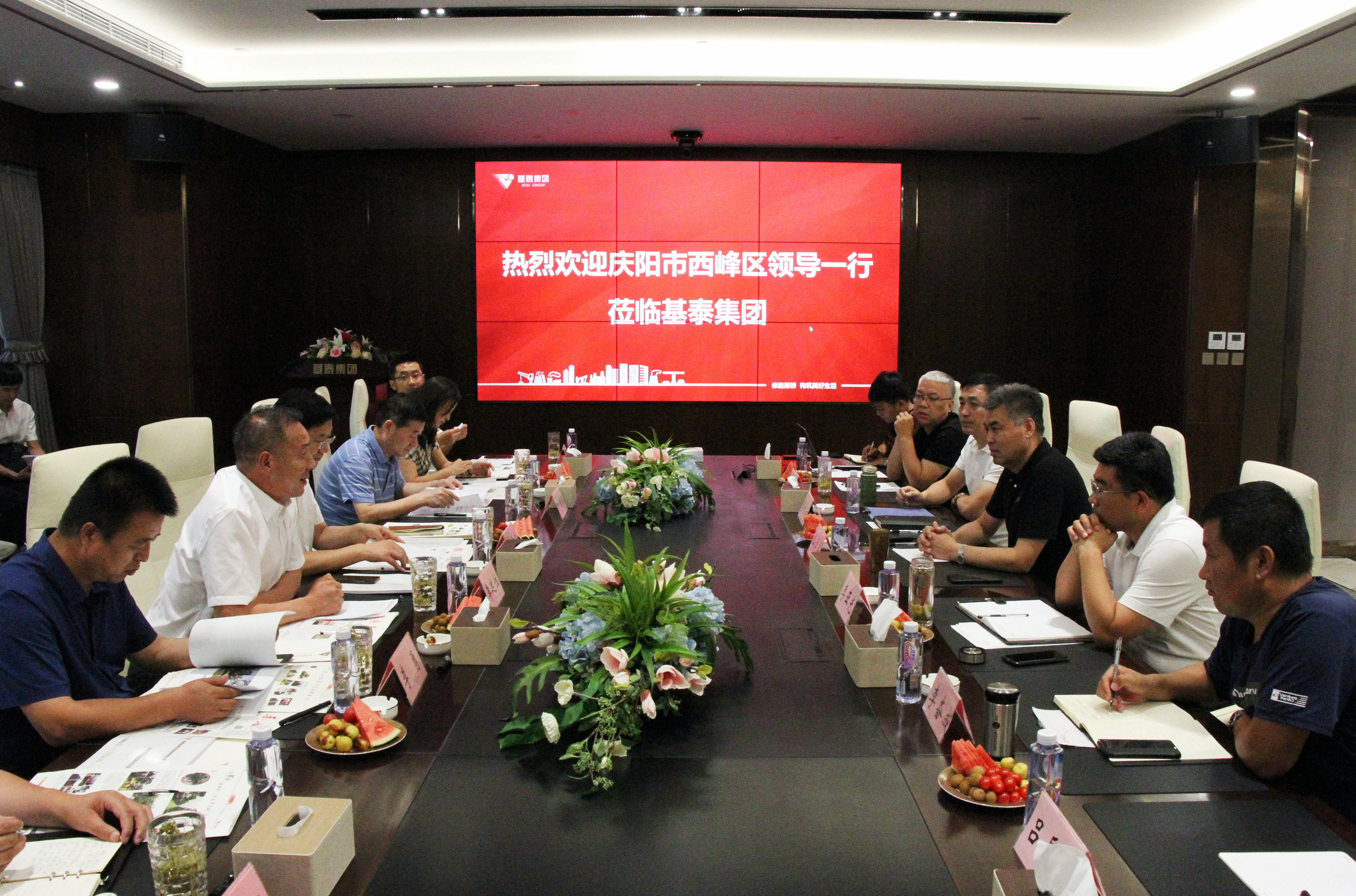 慶陽市西峰區(qū)委書記張希岳一行來基泰集團(tuán)考察調(diào)研