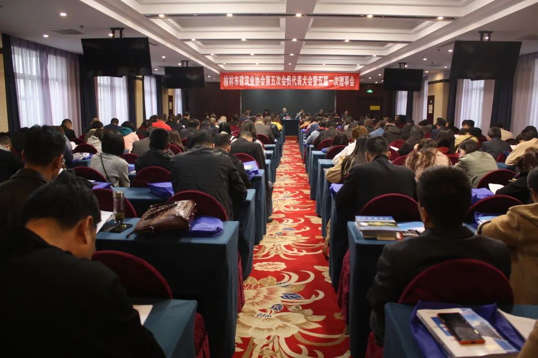 李學(xué)彥當(dāng)選為榆林市建筑業(yè)協(xié)會(huì)會(huì)長(zhǎng)