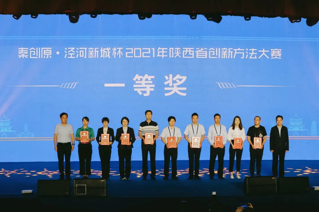 喜報(bào)！一等獎(jiǎng)！