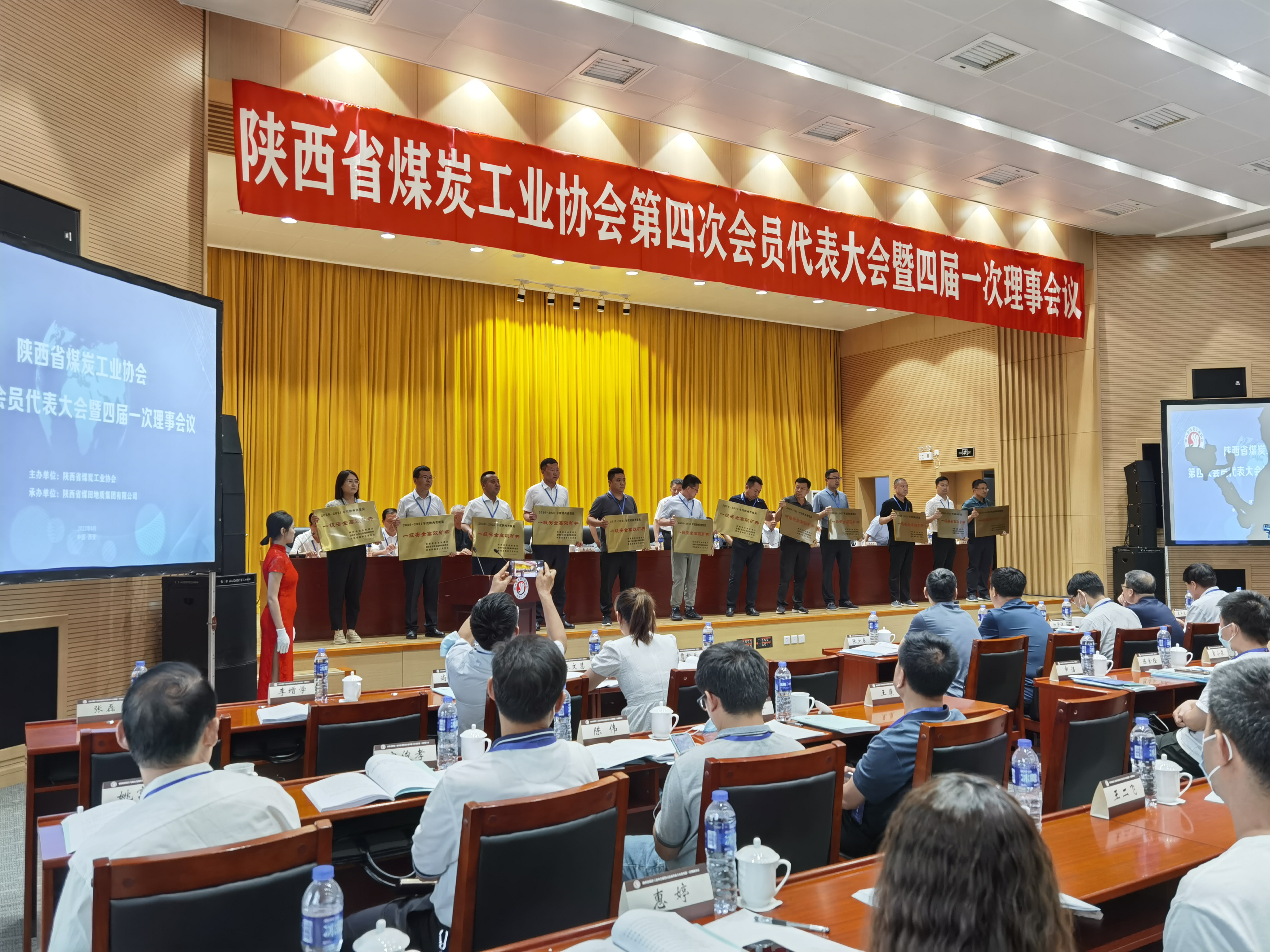 喜訊 | 一級安全高效礦井！