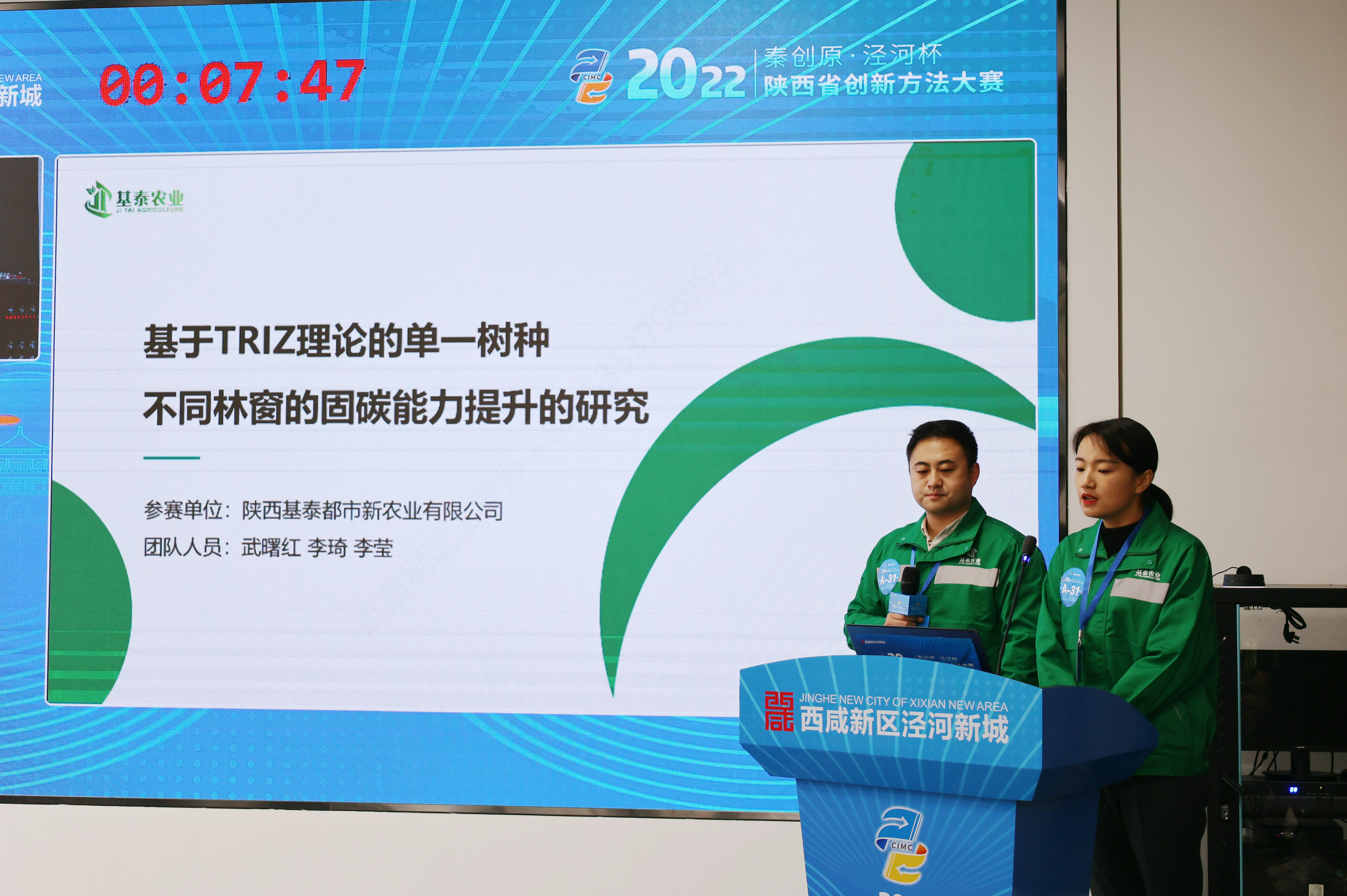 連續(xù)兩年！一等獎！