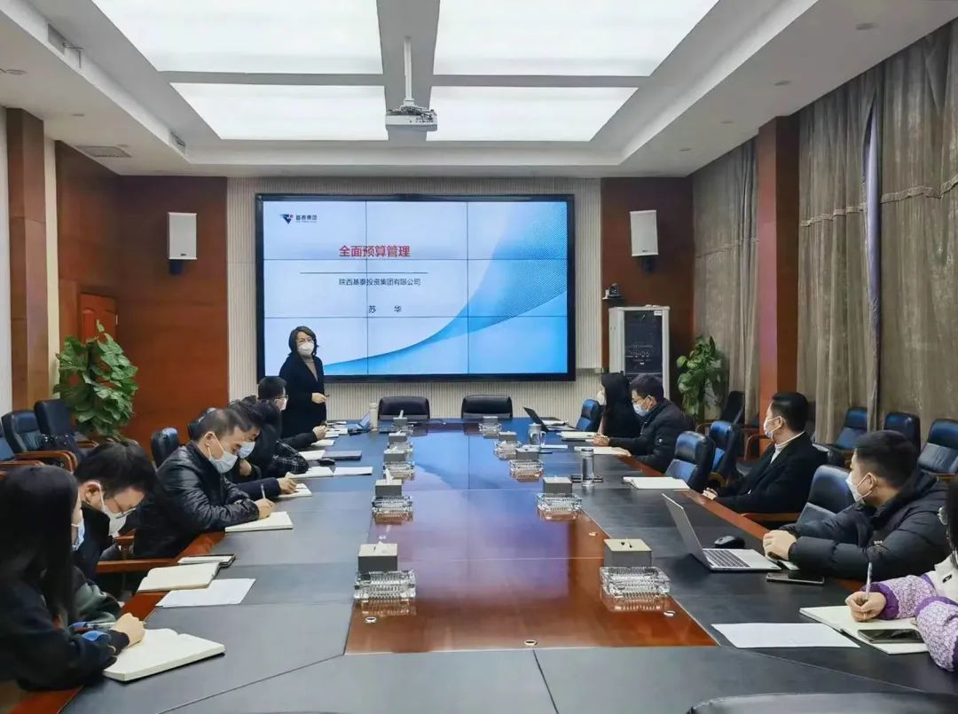 基泰集團開展多項專題培訓(xùn)