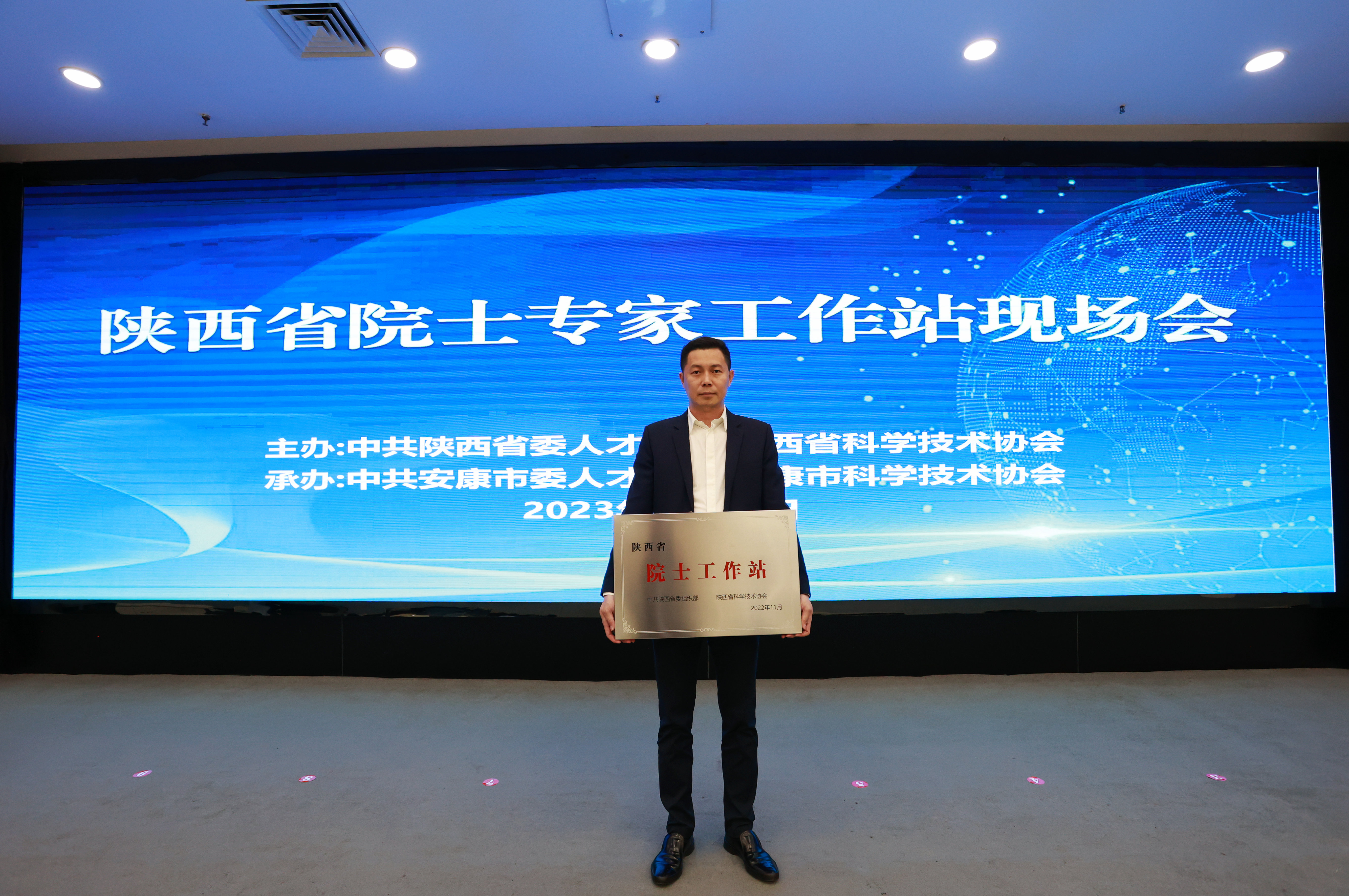 第二批省級(jí)院士專家工作站！