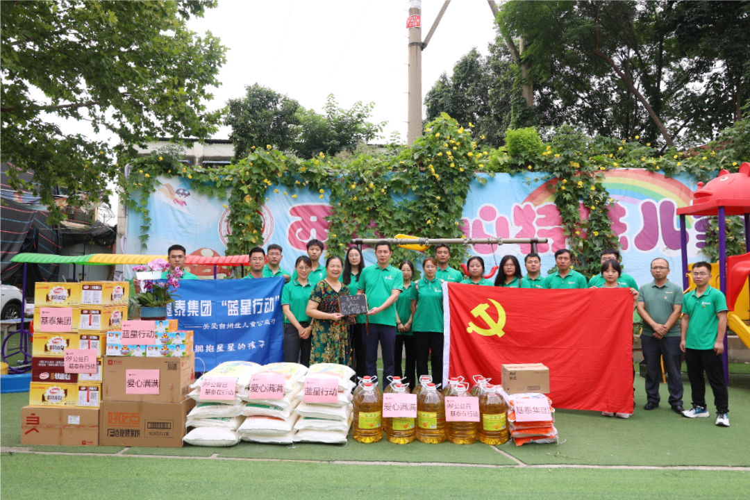 99公益日 | 與心心的七年之約